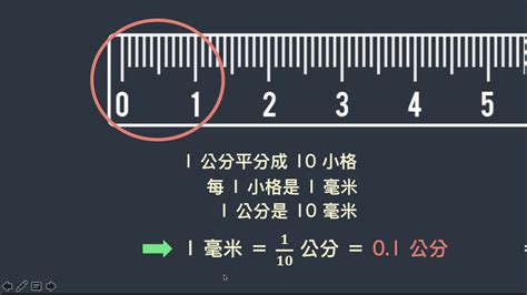 3米6是幾公分